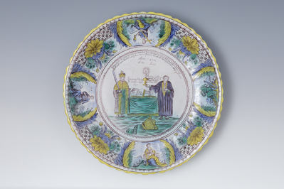 S. 8426
<br/>
Teller zum 200. Jahrestag der Konfession
<br/>
<em>Schwab, P. C.</em>